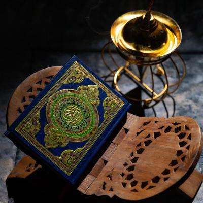 مصحف السحار