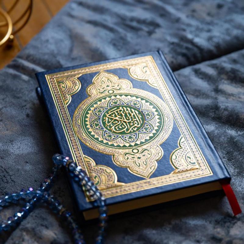 مصحف السحار