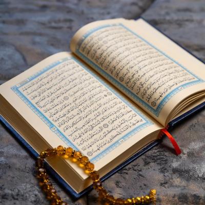 مصحف السحار