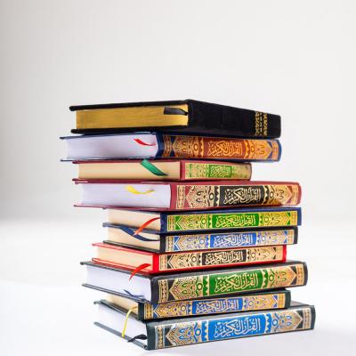 مصحف السحار